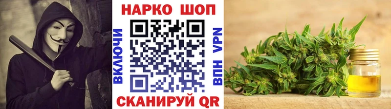 Наркошоп Бирюч СК  ТГК  Гашиш  Мефедрон  АМФЕТАМИН  Каннабис  КОКАИН  Метадон 