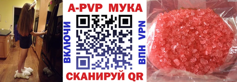 A PVP СК КРИС  Бирюч 