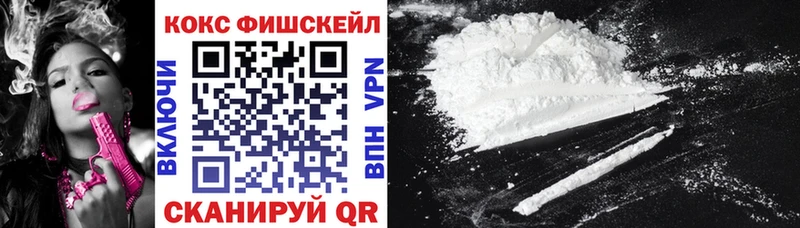 магазин продажи наркотиков  Бирюч  Cocaine VHQ 