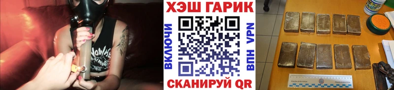 ГАШ VHQ  Бирюч 