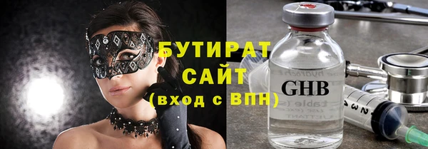 гашишное масло Баксан