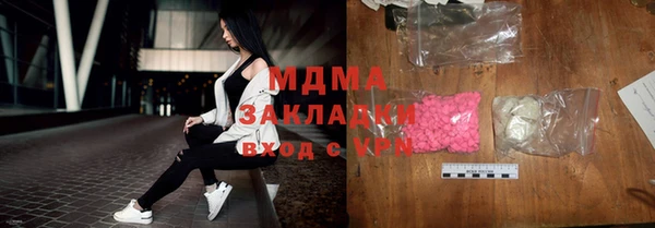 гашишное масло Баксан