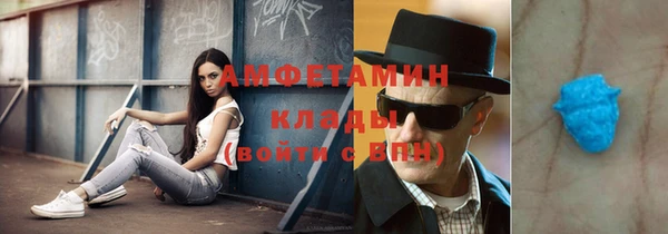 эйфоретик Белокуриха