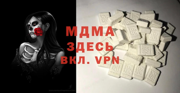 дистиллят марихуана Белоозёрский