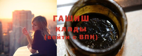 гашишное масло Баксан