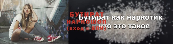 каннабис Тавда