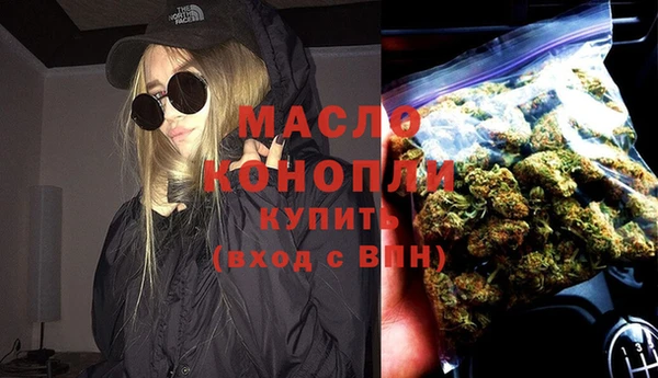 синтетический гашиш Ступино