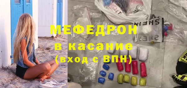 хмурый Балабаново