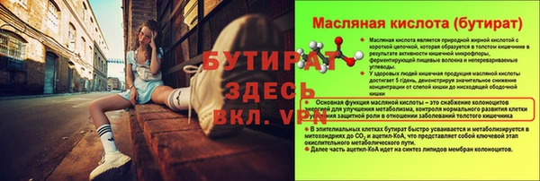 меф Струнино