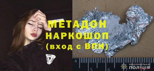 каннабис Тавда