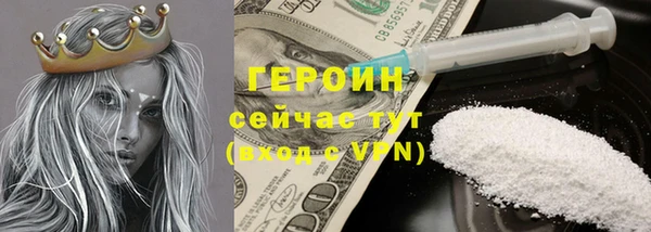 альфа пвп Тайга