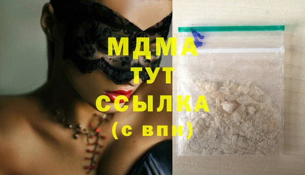 эйфоретик Белокуриха
