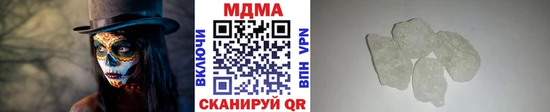 МДМА VHQ блэк спрут как войти Бирюч