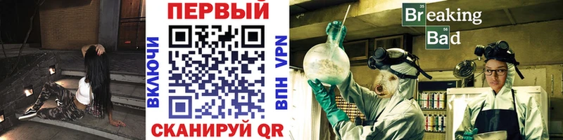 Первитин витя  магазин  наркотиков  МЕГА зеркало  Бирюч 