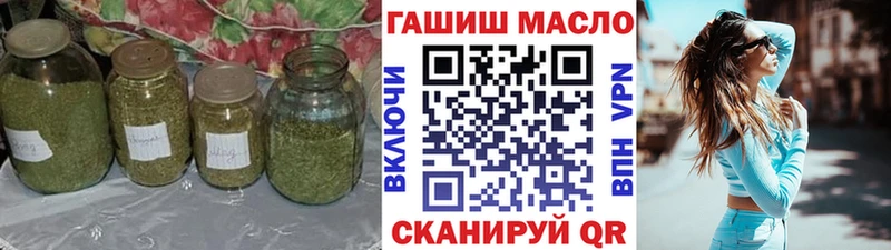ТГК вейп с тгк  где можно купить наркотик  Бирюч 