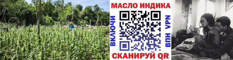 ТГК вейп с тгк Бирюч